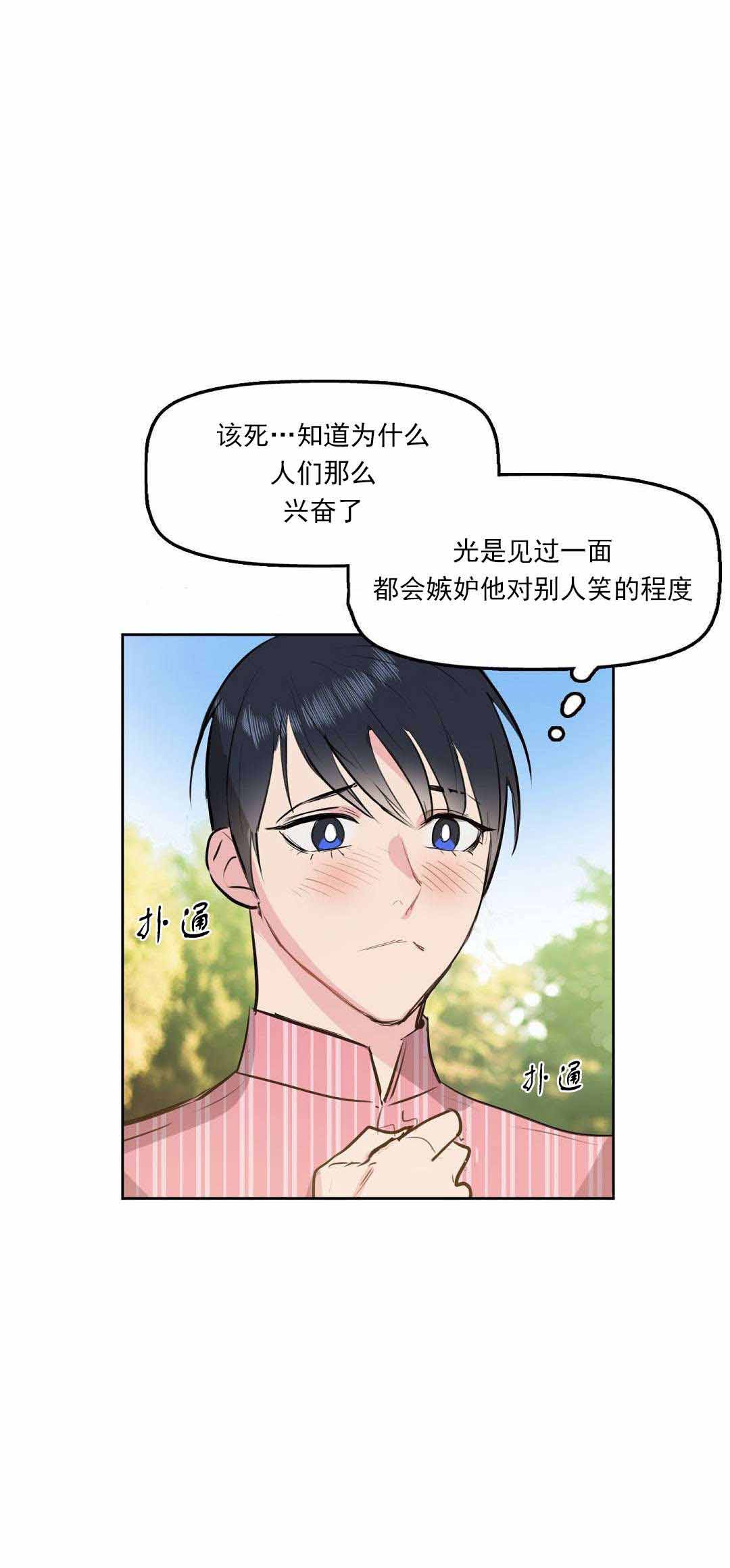 第3话12