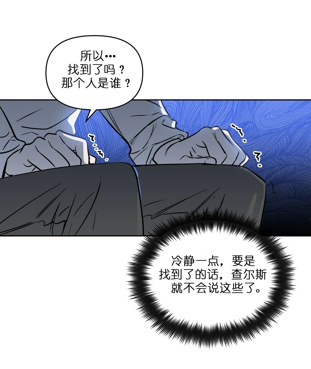 第66话19