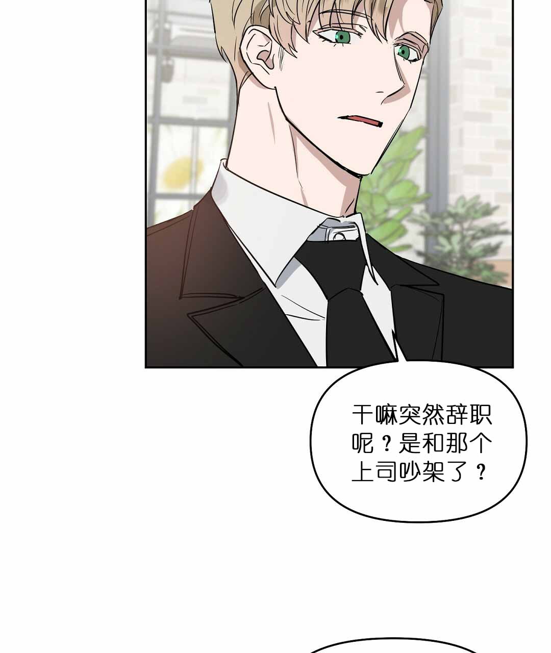 第72话10