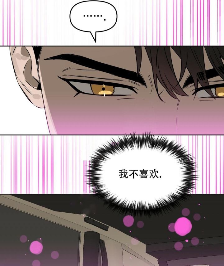 第124话23