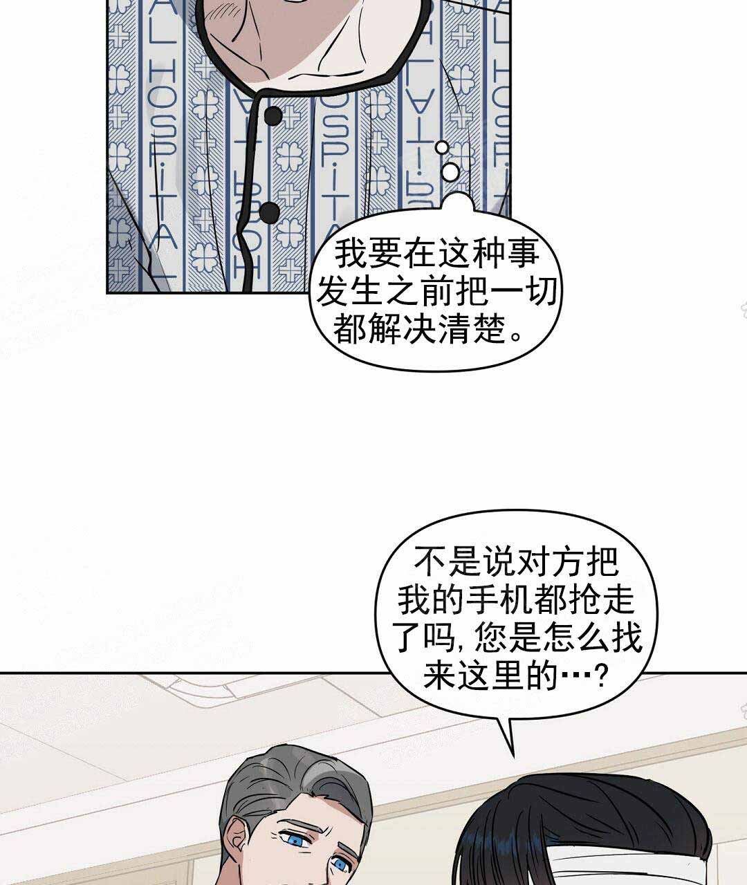 第67话48