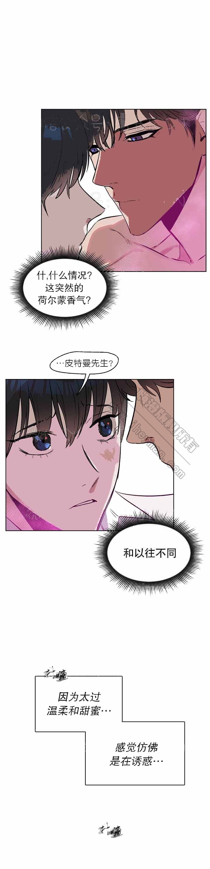 第17话6