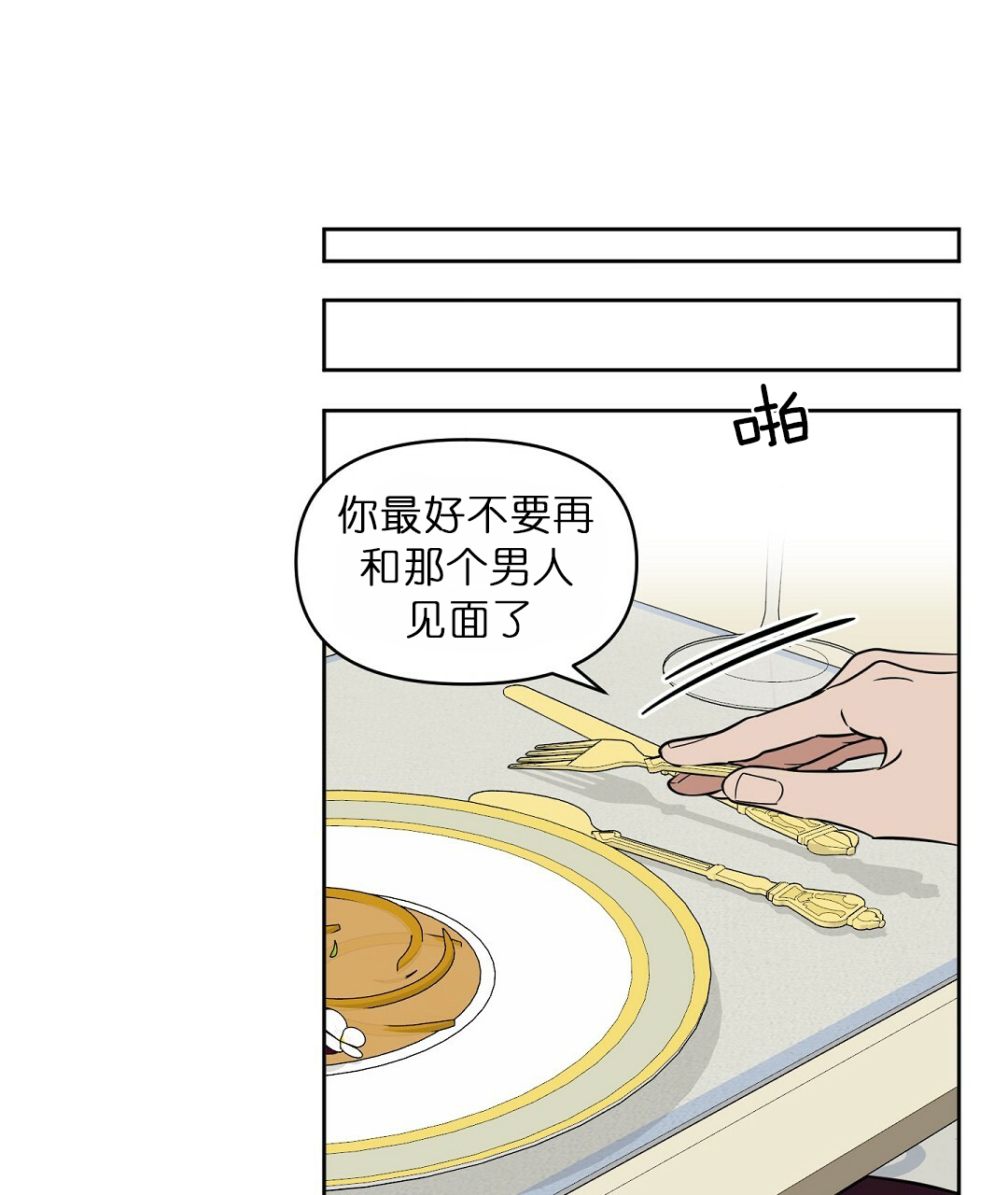 第64话17
