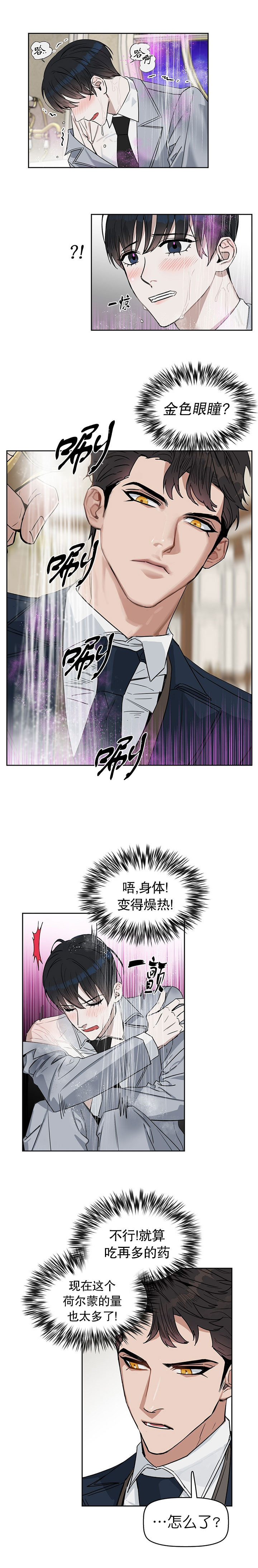 第33话2