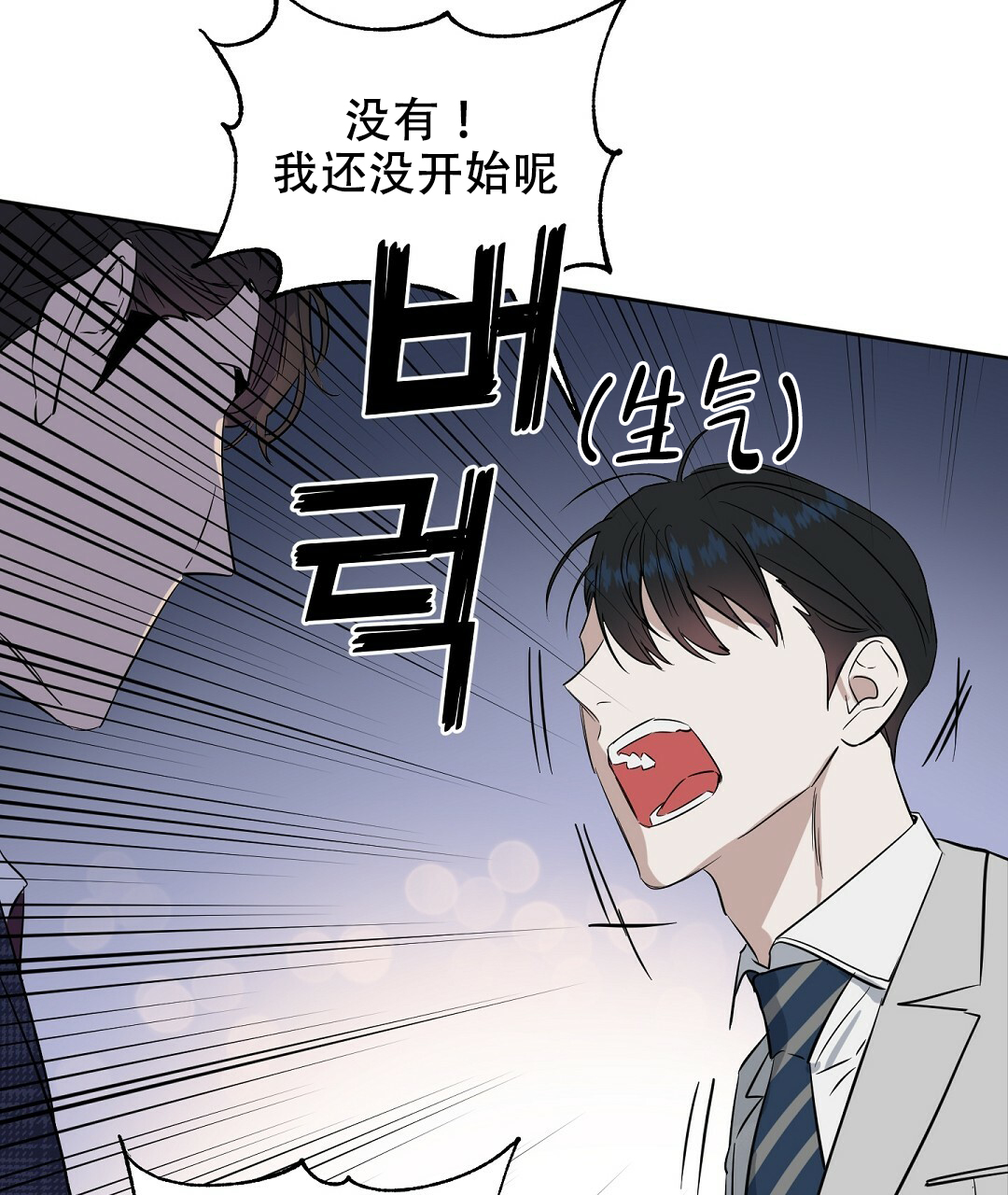 第59话33