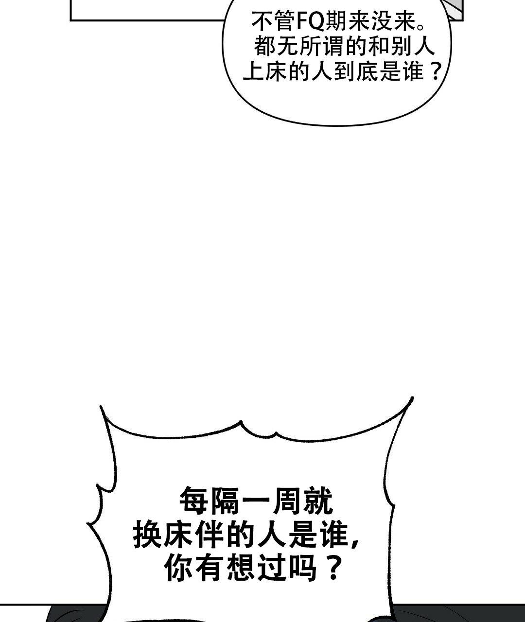第59话22