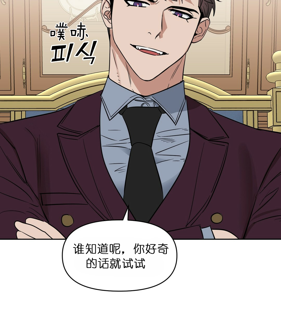 第64话24
