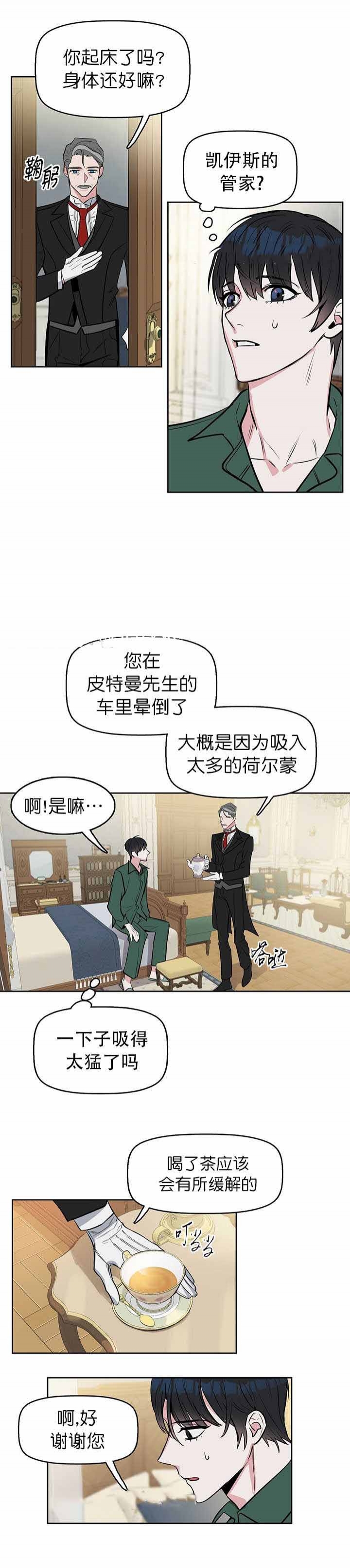 第15话6