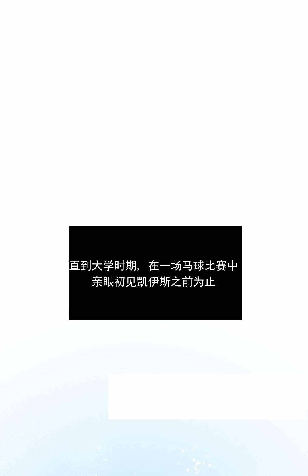 第3话6