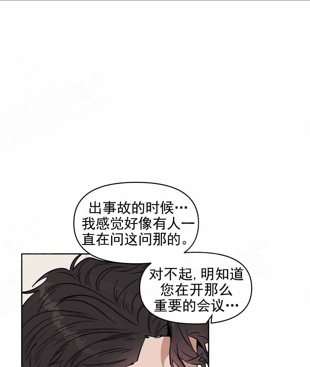 第68话9