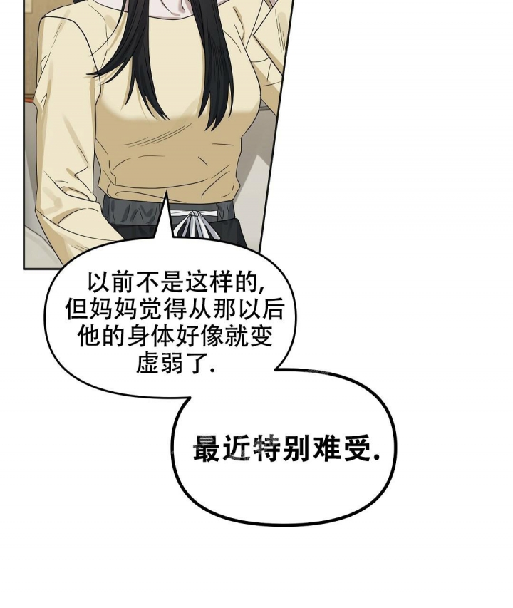 第150话10