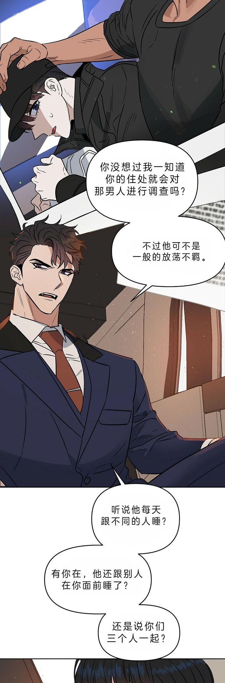 第85话5
