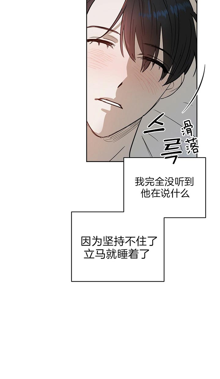 第82话8