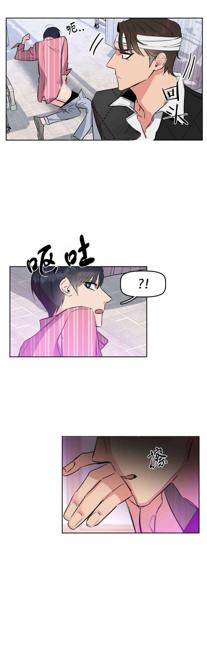 第4话9