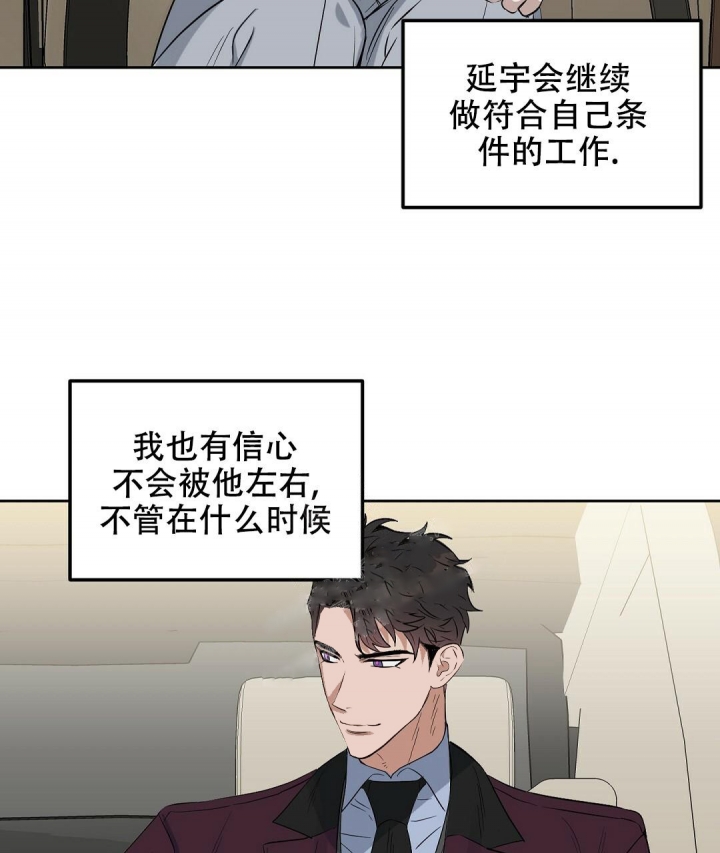 第124话40