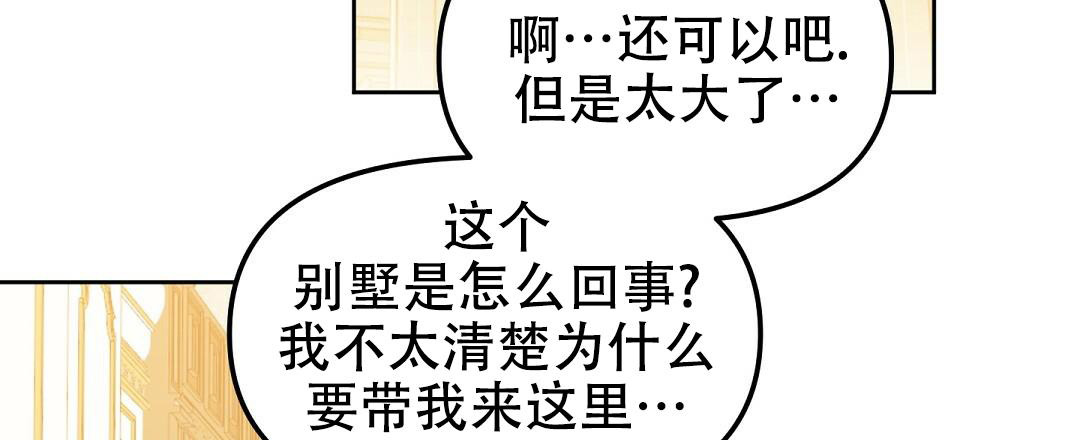 第160话24
