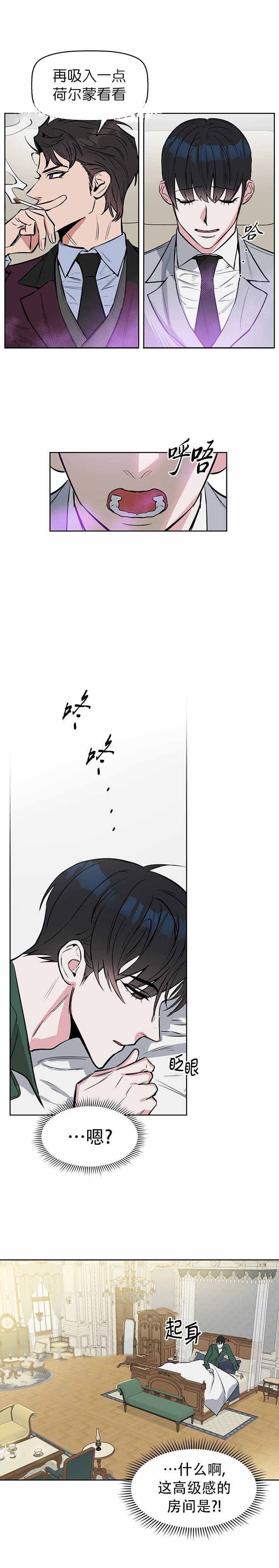 第15话5