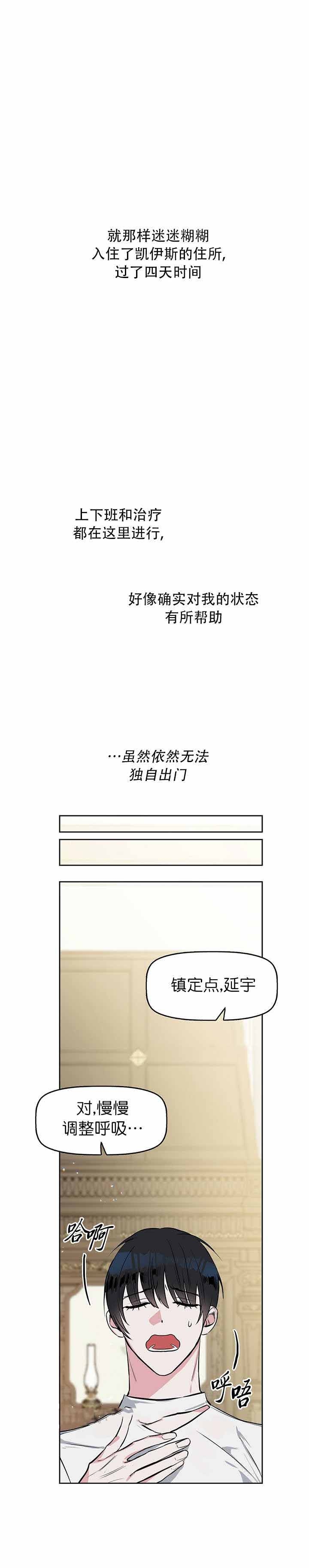 第16话0