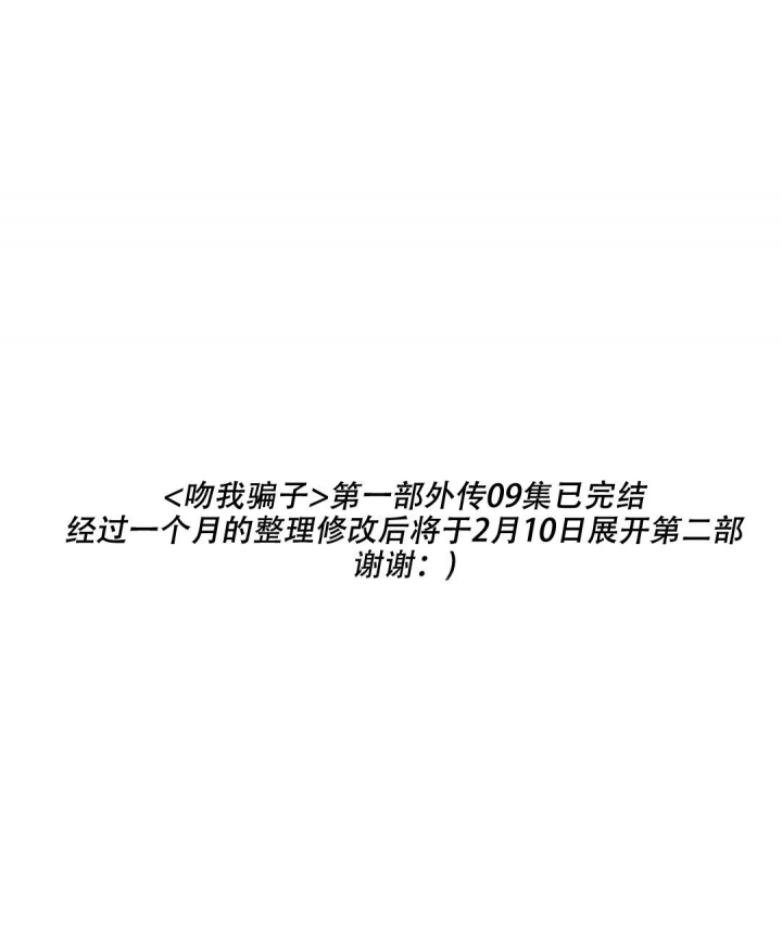 第124话49
