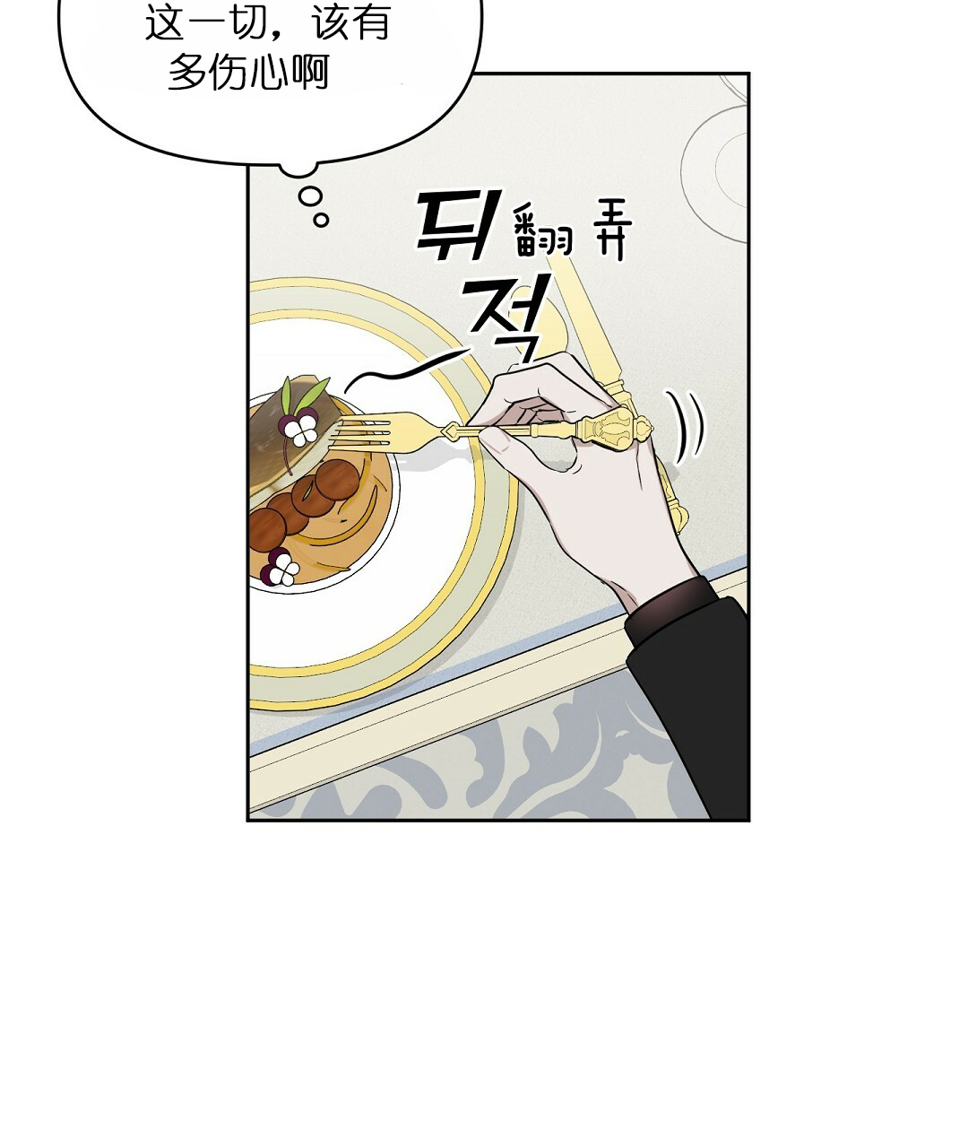 第64话9