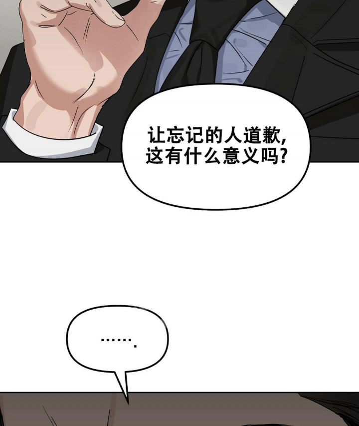 第148话49