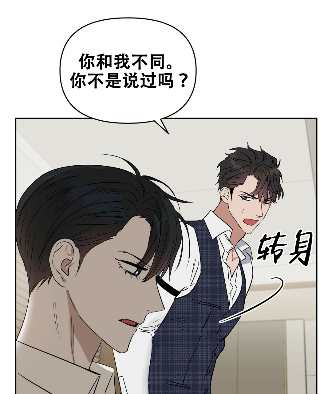 第61话24