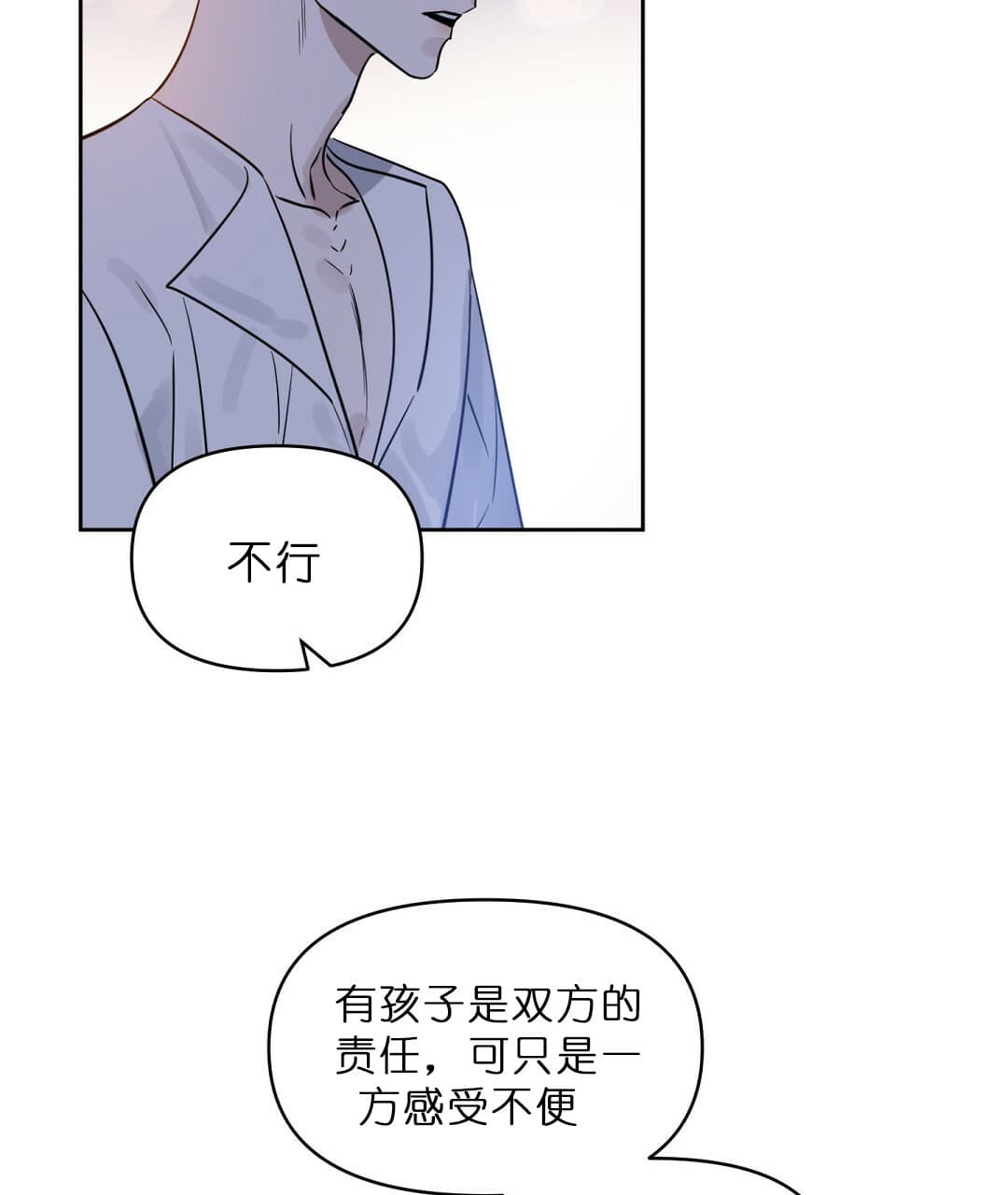 第69话8