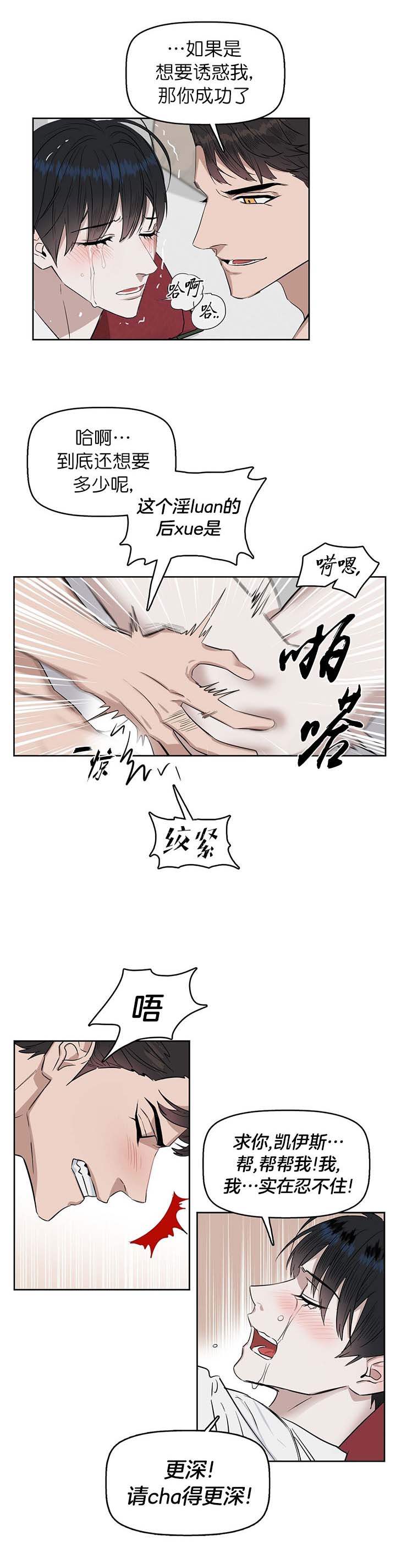 第35话5