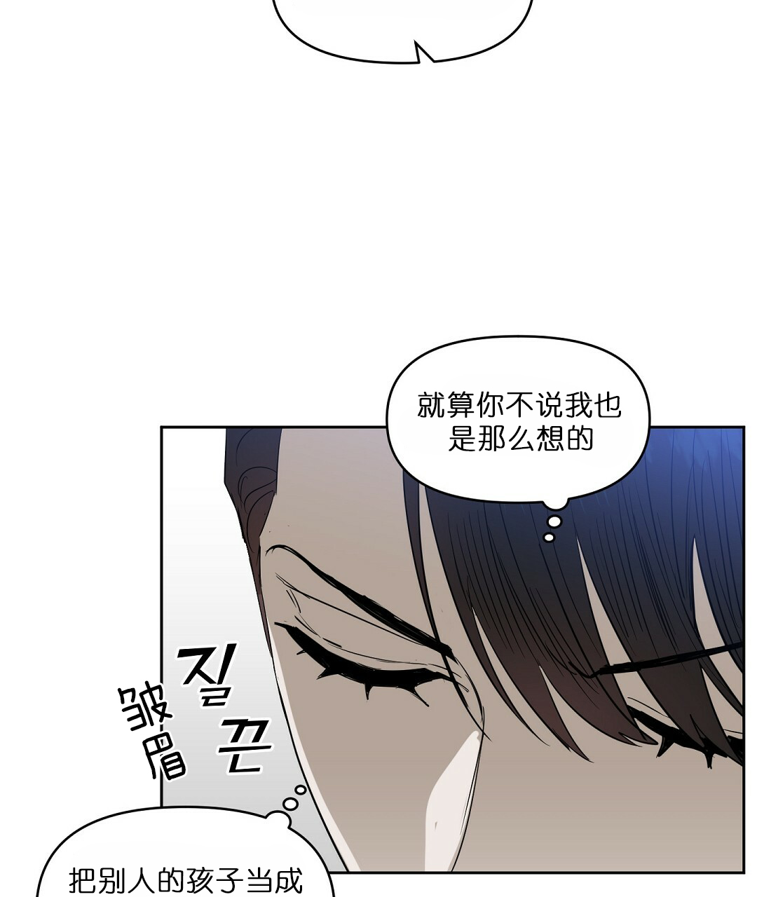 第64话4