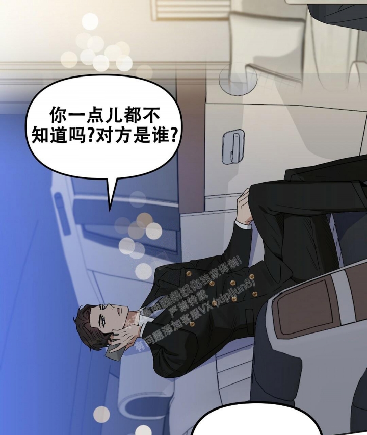 第150话16