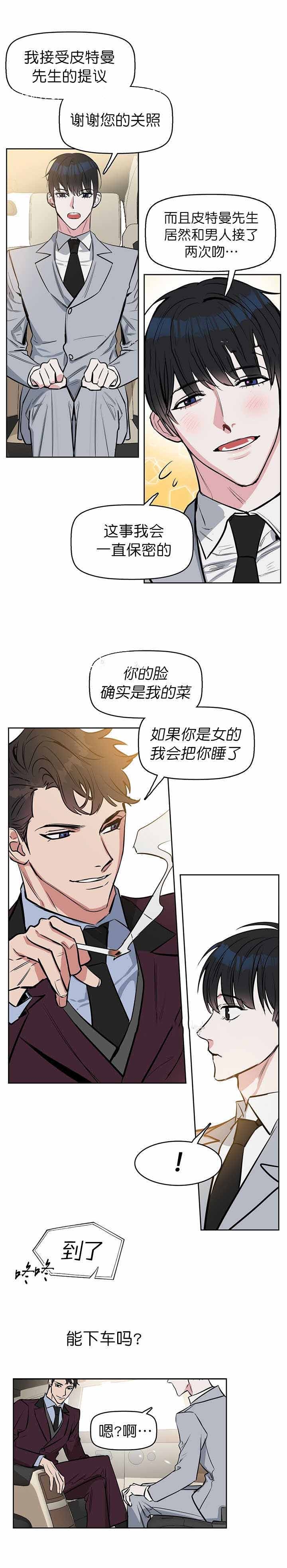 第15话4