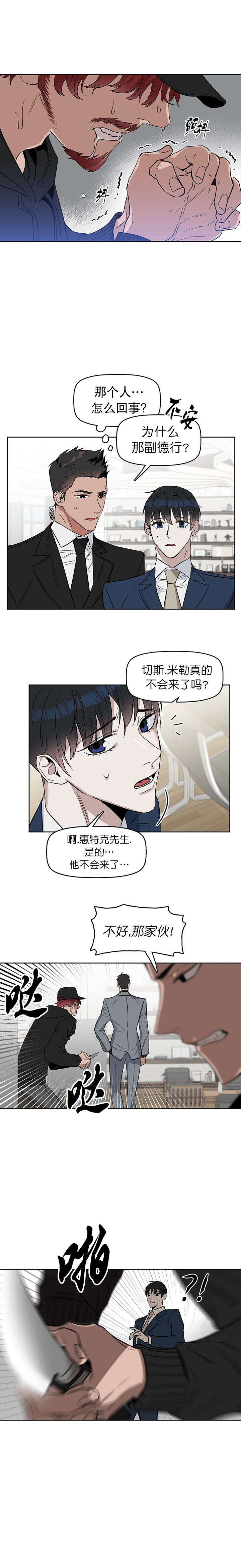 第24话1