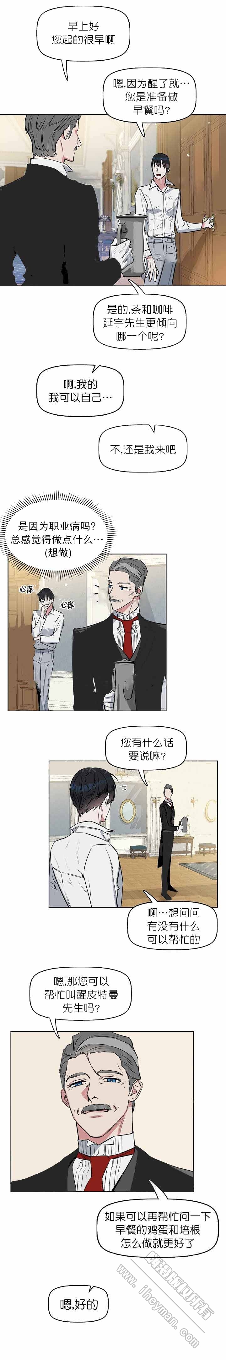 第17话1
