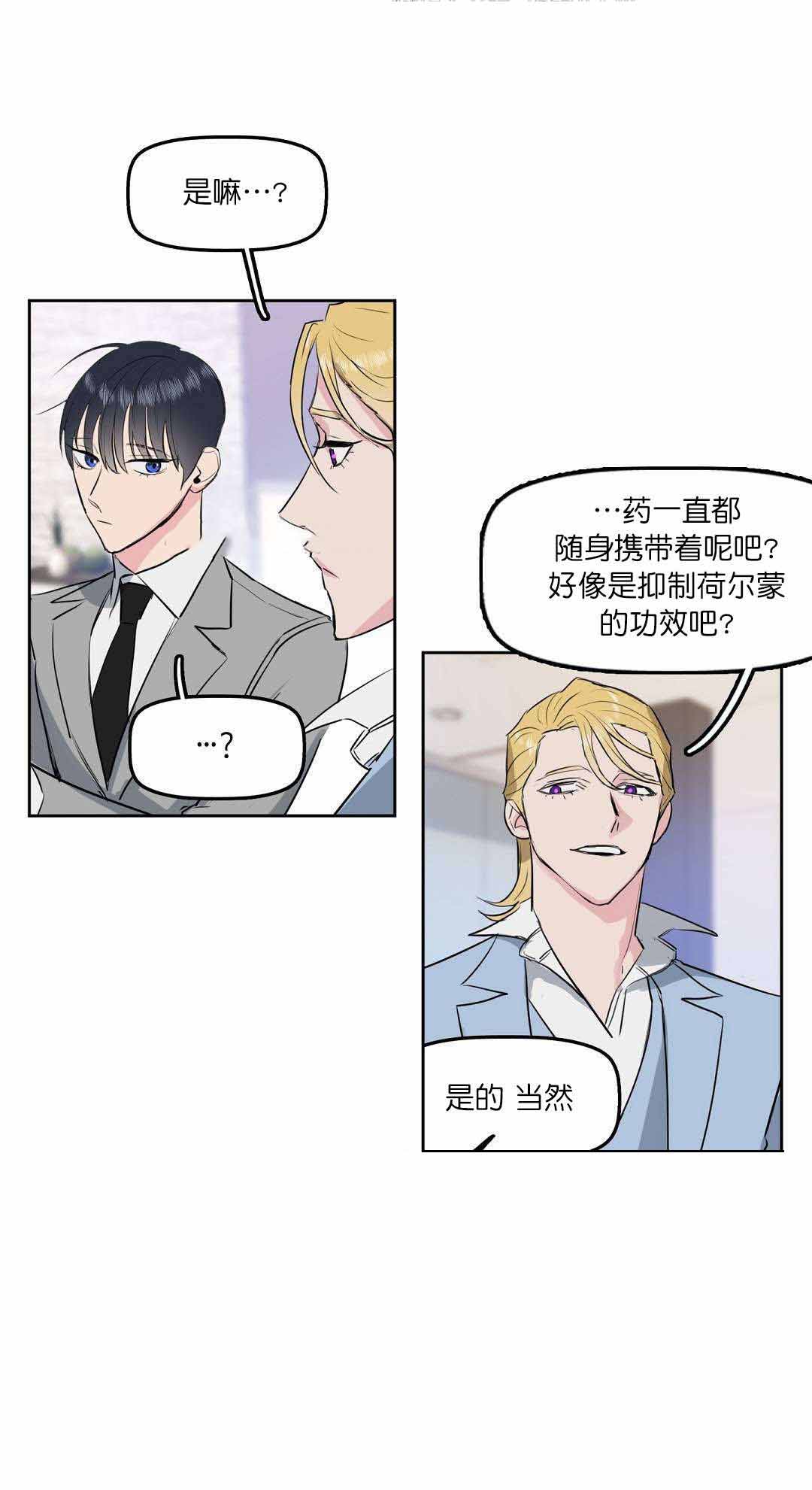 第4话18