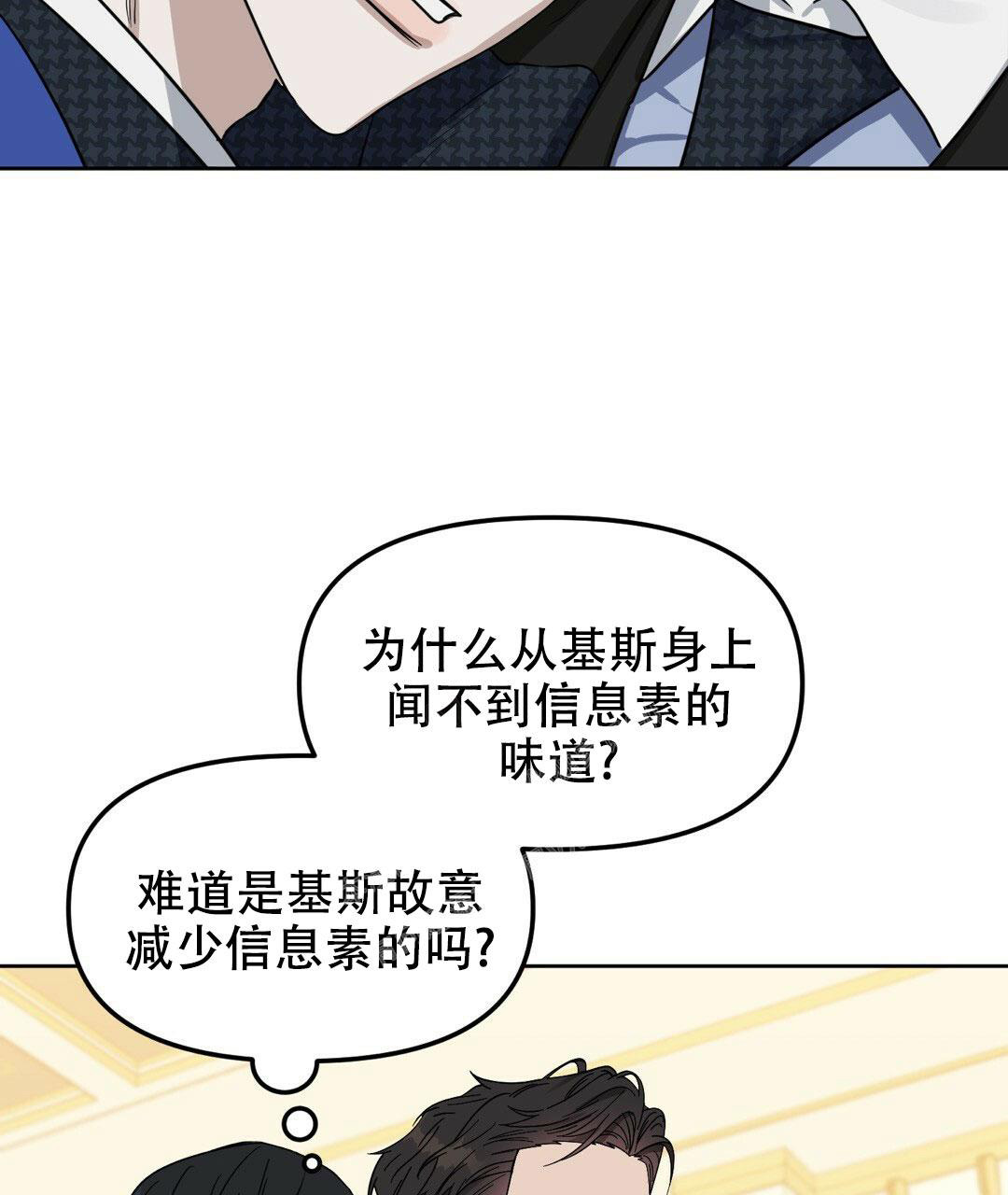 第161话52