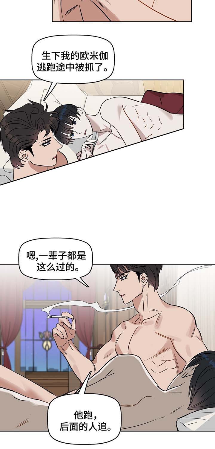 第42话3