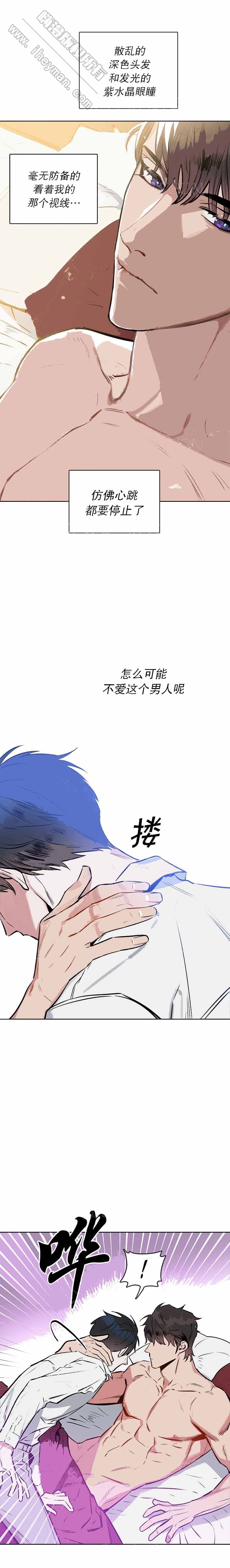 第17话5