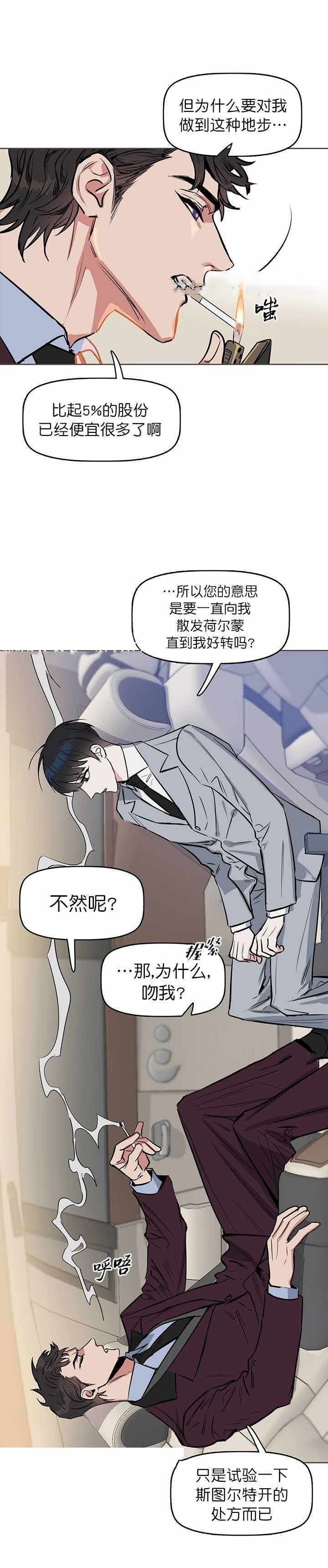 第15话1