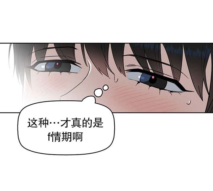 第36话3