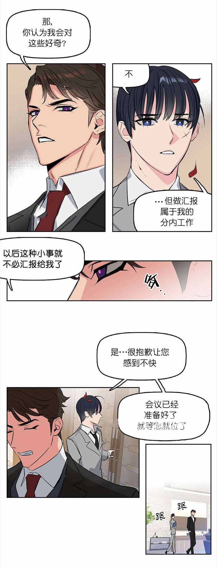 第1话10