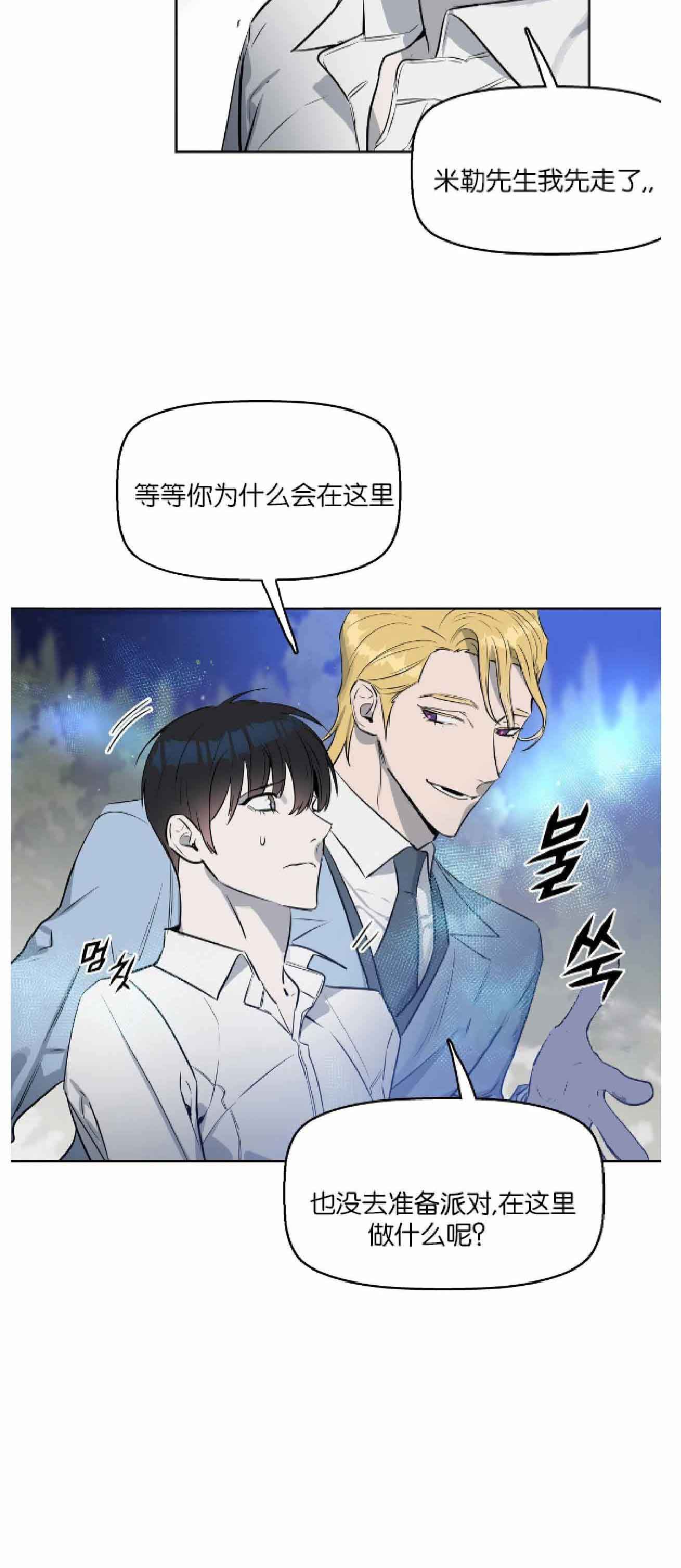 第19话4