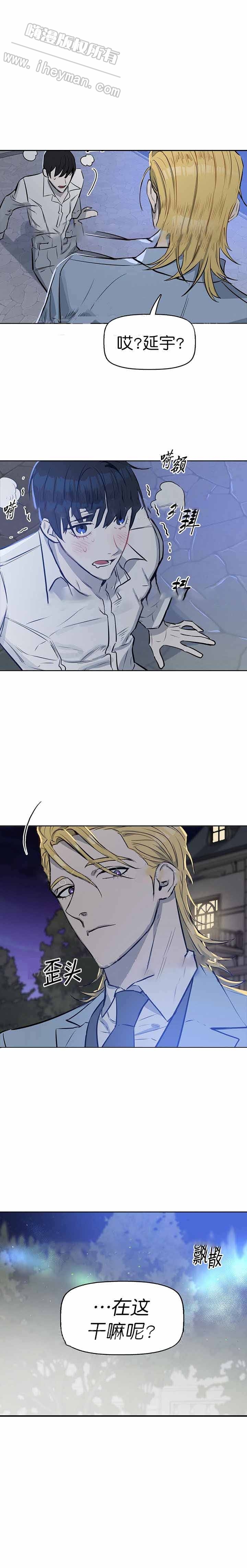 第18话6