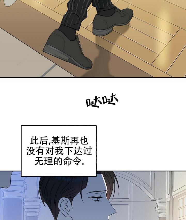 第124话8