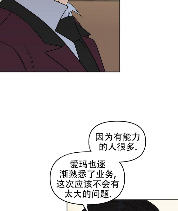 第124话18
