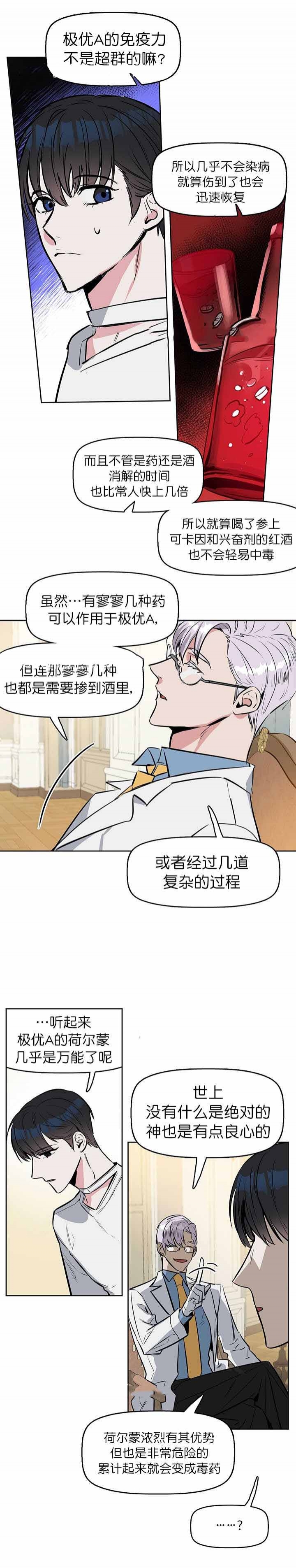 第16话2