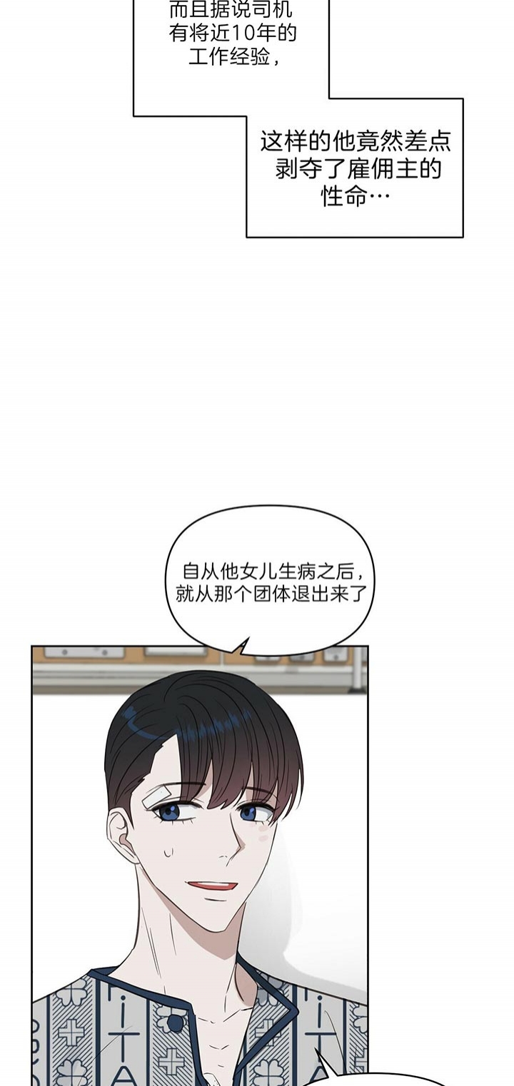 第96话5