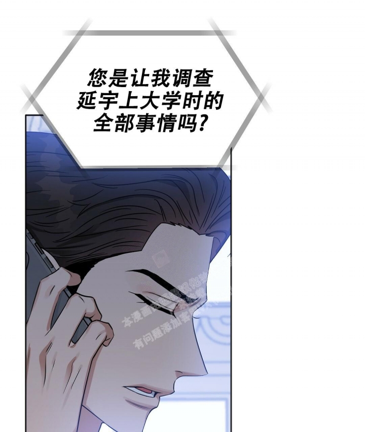 第150话49
