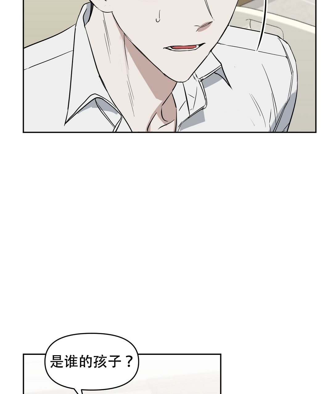 第61话18