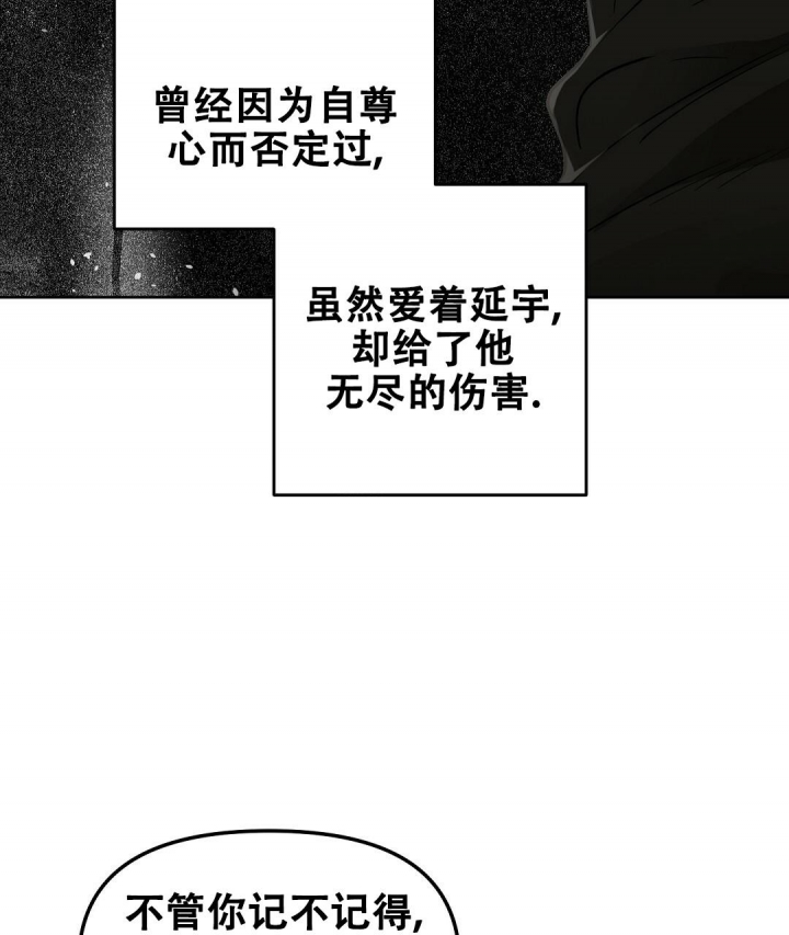 第143话40