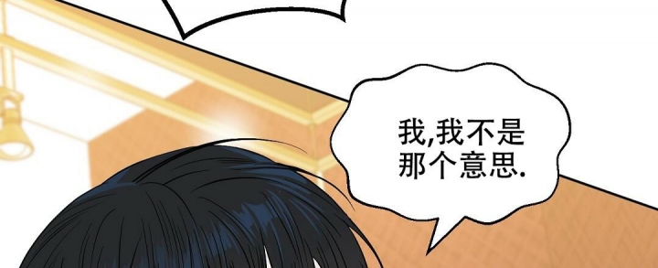 第142话24